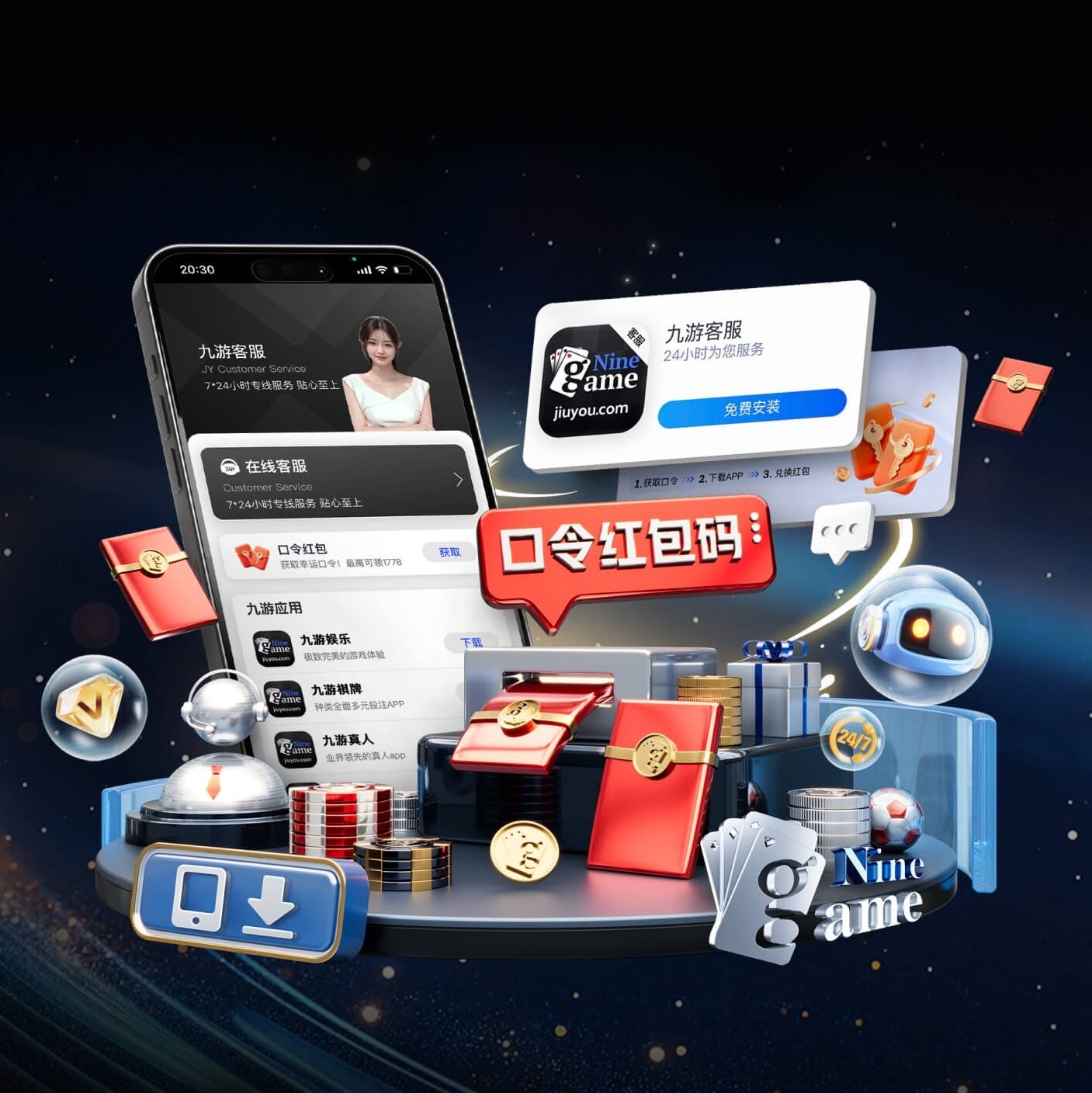 足球直播app v7.59.2.461 官方最新版 3