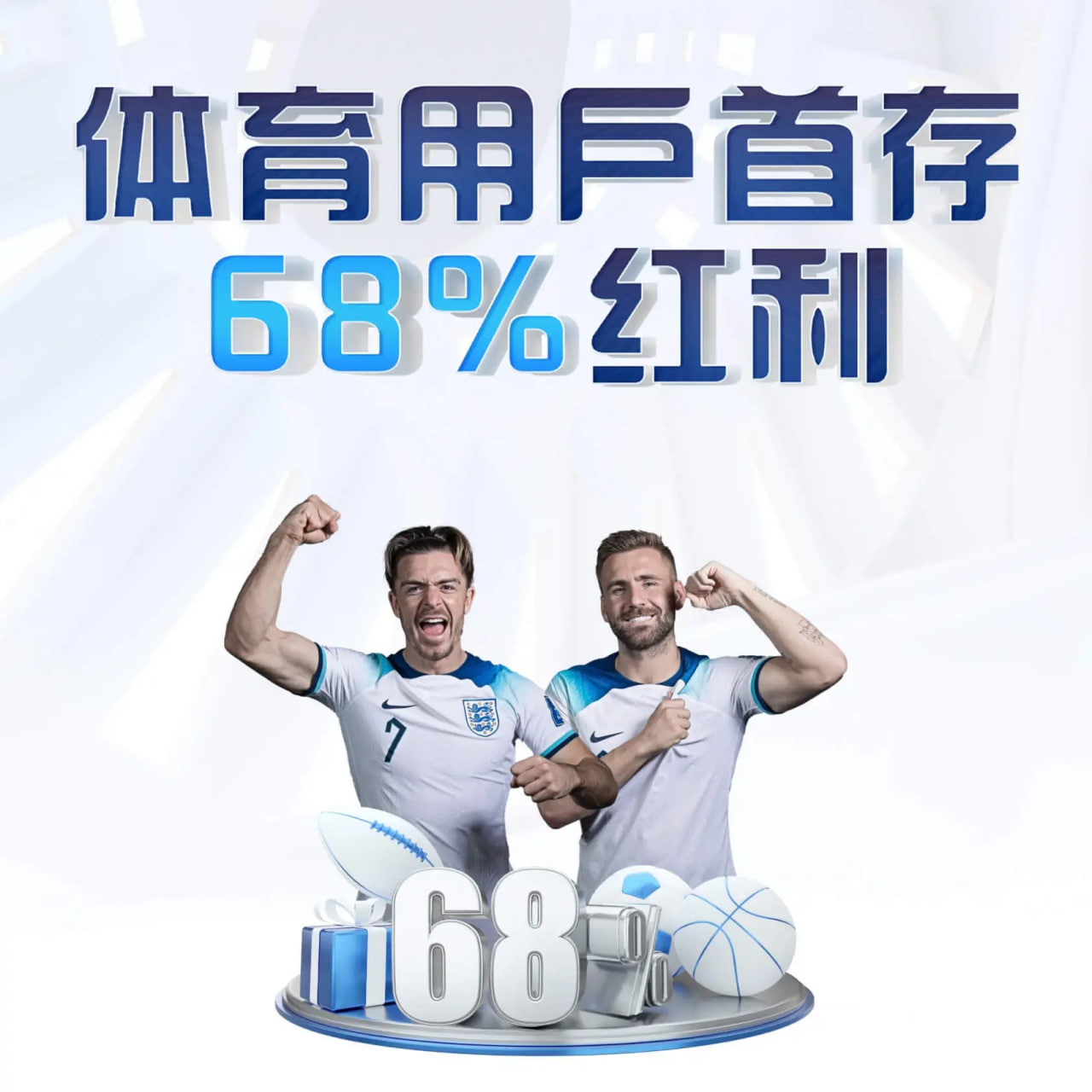 6686下载 v6.29.4.185 官方正式版 0