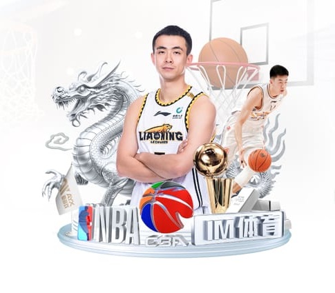 看球直播app下载 v16.49.8.235 官方正式版 0